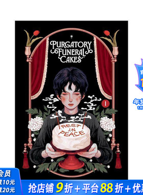 【预售】炼狱葬礼蛋糕 卷1 Purgatory Funeral Cakes Volume 1 原版英文漫画书 正版进口书
