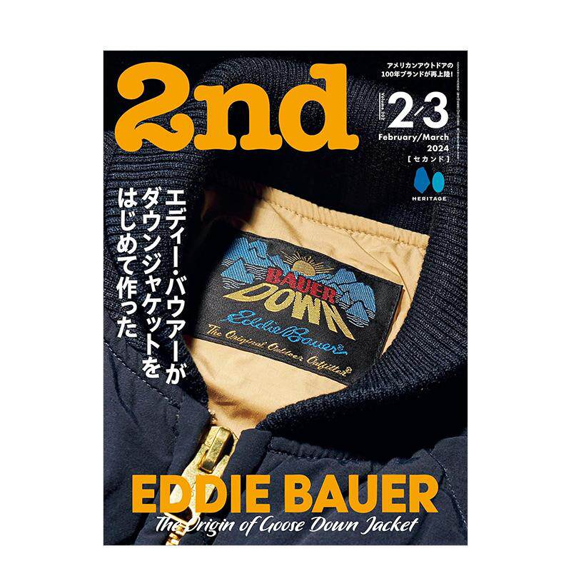 【现货】【单期杂志】2nd(セカンド) 2024年 2-3月刊合刊 日文原版时尚杂志期刊