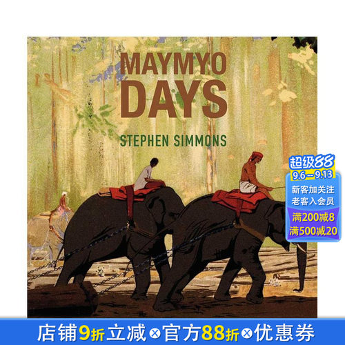 眉缪岁月：缅甸山站被遗忘的生活