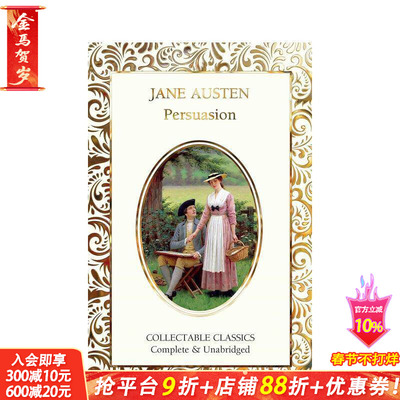 【现货】英文原版 劝导 【Flame Tree Collectable Classics】Persuasion 英文小说 正版进口书籍 善优图书