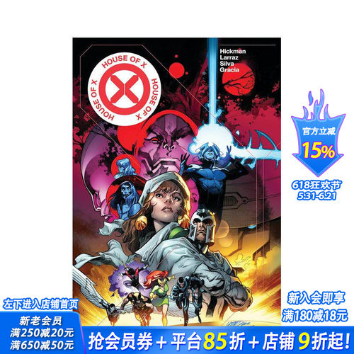 【预售】X氏家族/X之力量 House Of X/Powers Of X Pepe Larraz Cover [New Printing] 原版英文漫画书 正版进口书