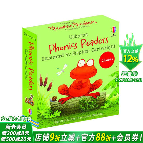 自然拼读故事（12册套组礼盒）