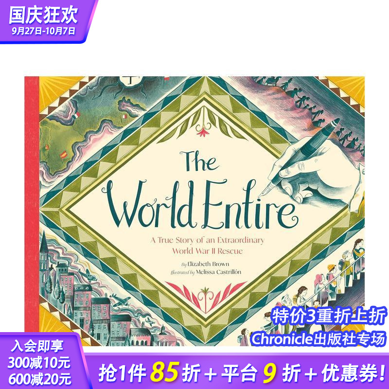 拯救世界的名单：二战无名英雄苏