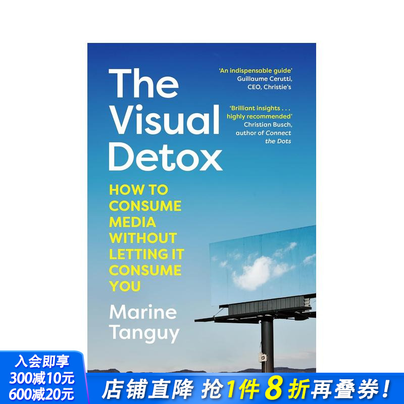 视觉排毒 MTArt创始人Ma