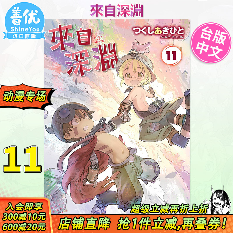 未出版到货时间待定，介意请勿拍！