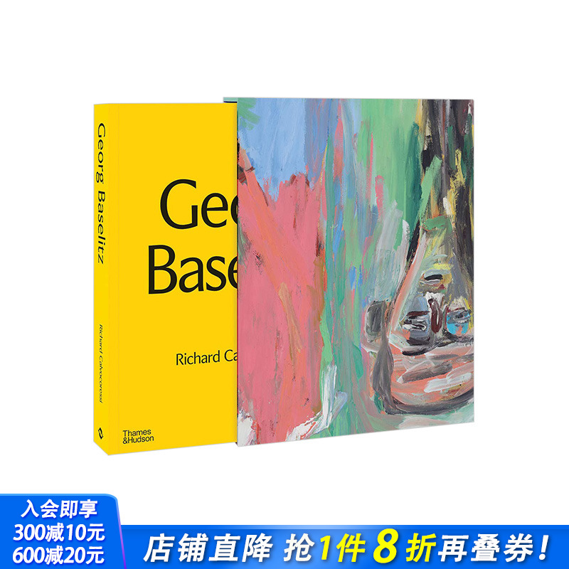 【预售】乔治·巴塞利兹Georg Baselitz 解构记忆Deconstructing