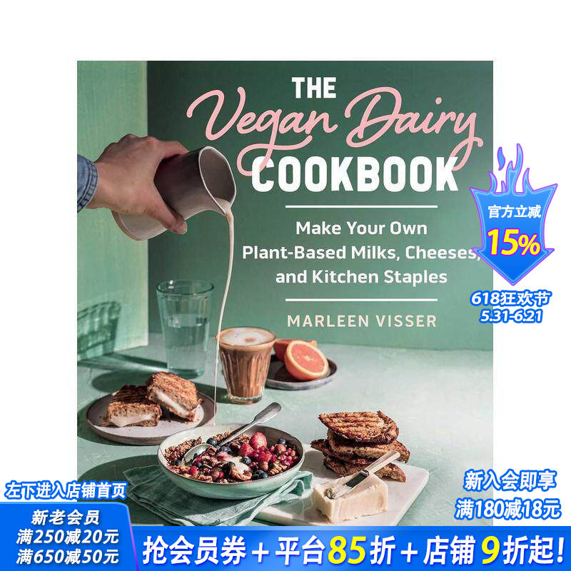 【预售】素食奶制品食谱:自制植物乳制品、奶酪和厨房主食 The Vegan Dairy Cookbook 英文餐饮美食食谱 正版进口书