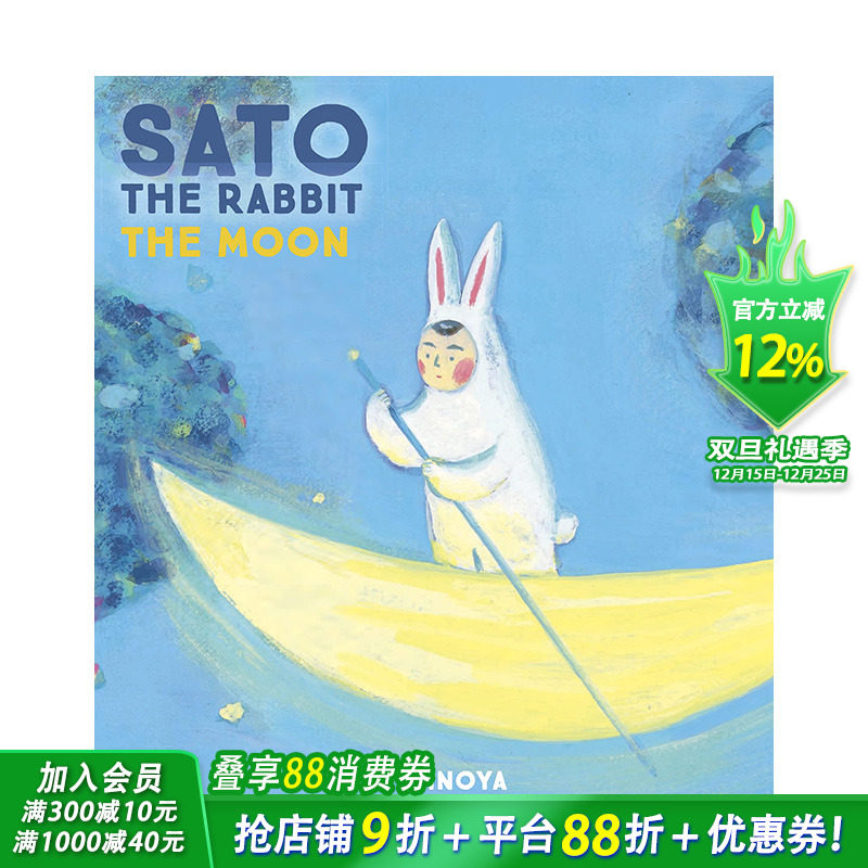 【现货】兔子佐藤：月亮 Sato the Rabbit The Moon 英文原版 Michael Blaskowsky 进口图书 儿童绘本 故事图画书
