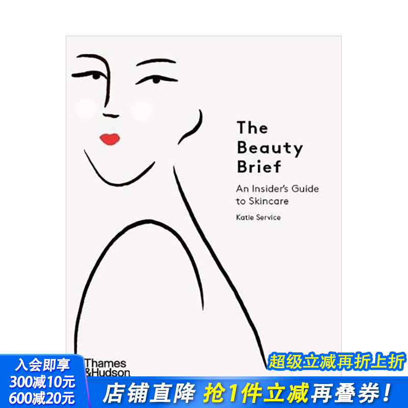 【现货】[T&H]美容简报The Beauty Brief: An Insider’s Guide to Skincare 美容彩妆时尚指南 英文原版 品牌潮流