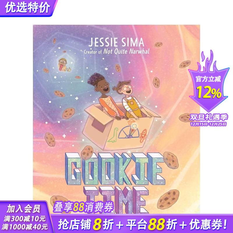 饼干时间 Cookie Tim