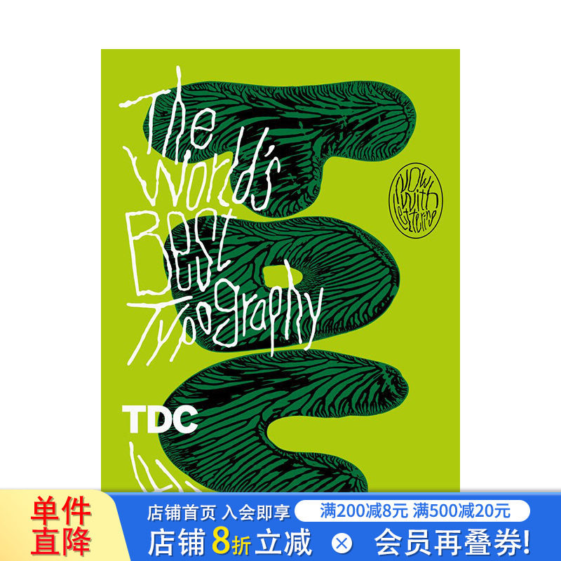 【现货】纽约字体指导俱乐部年鉴44  NY TDC The World's Best Typography 原版英文字体图案标志设计 正版进口书籍画册 善优图书图片