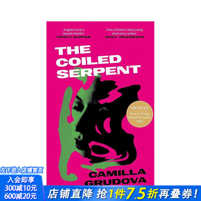 【预售】【2023格兰塔青年小说家Camilla Grudova】缠绕的蛇 The Coiled Serpent 原版英文小说 正版进口图书