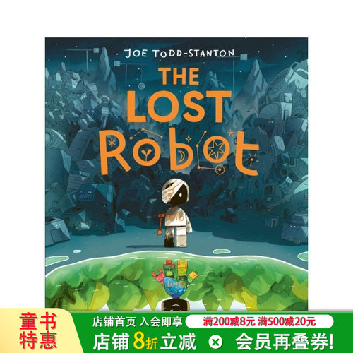 迷路的机器人 The Lost