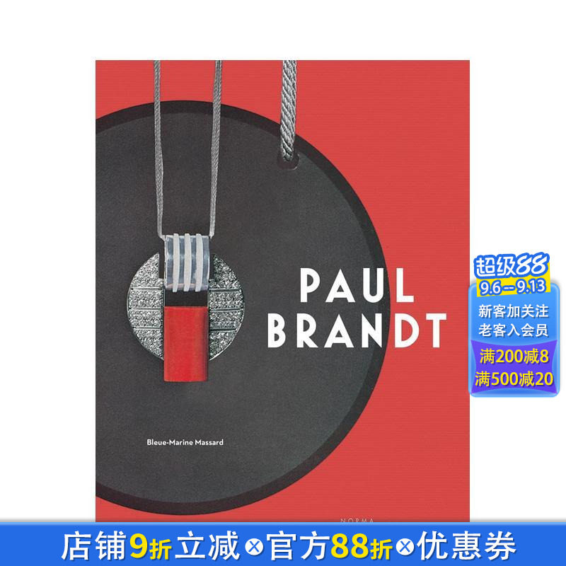 【预售】保罗?勃兰特 20世纪20年代现代珠宝界的领军人物 Paul Brandt 原版英文珠宝首饰 正版进口书