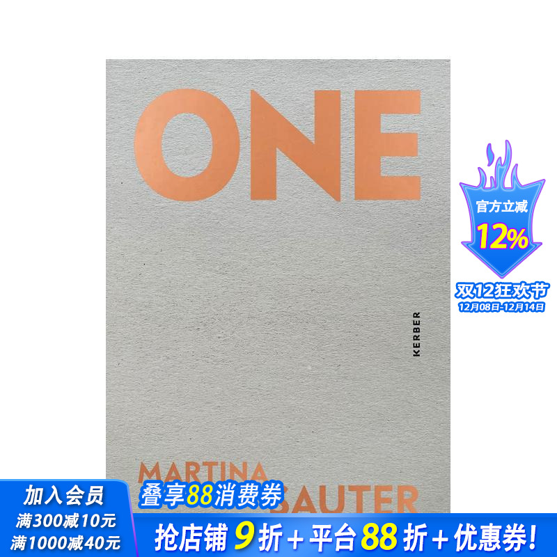 玛蒂娜?索特 Martina