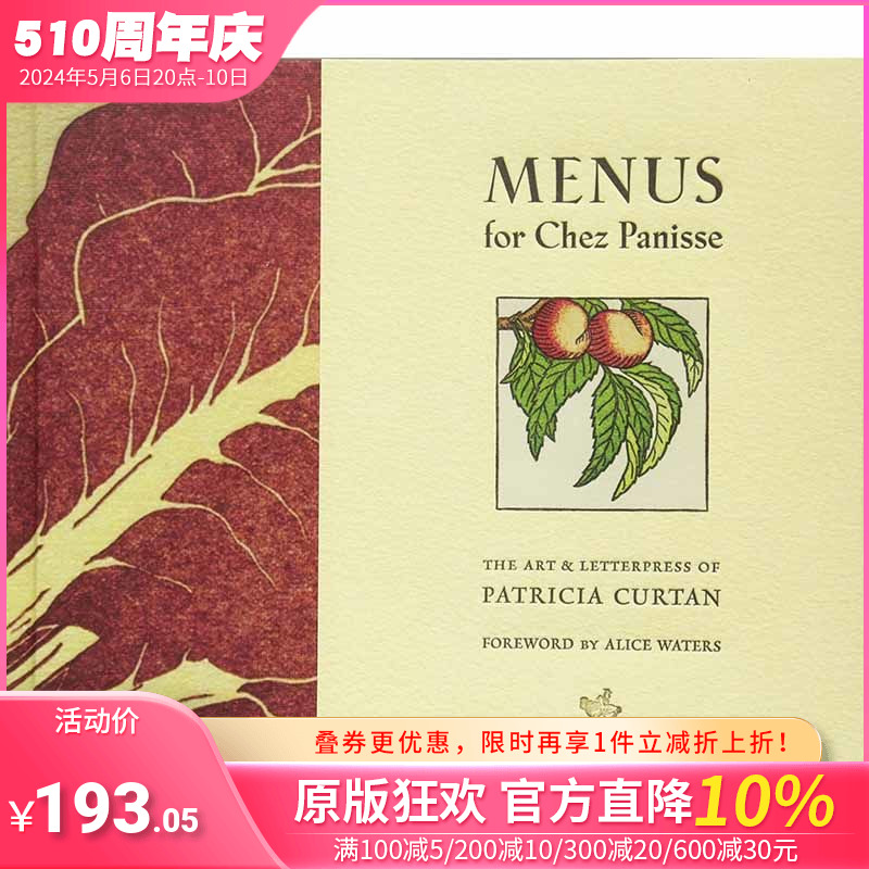 【现货】 Menus for Chez Panisse，潘尼斯之家的菜单 英文原版图书籍进口正版 Patricia Curtan 餐饮 书籍/杂志/报纸 原版其它 原图主图