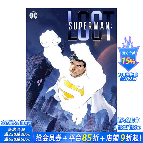 超人：迷失 Superman: