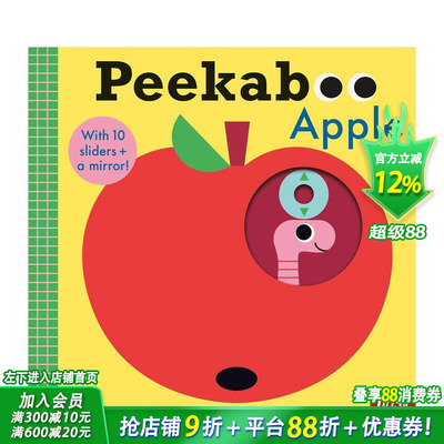 【预售】躲猫猫：苹果 滑滑乐机关书（附带安全镜） Peekaboo Apple 英文儿童趣味互动绘本 英语早教启蒙进口童书