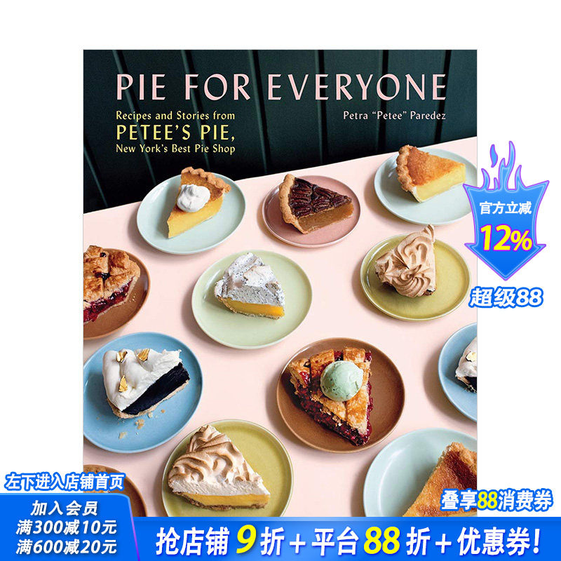 【预售】纽约馅饼店派蒂派的食谱和故事 Pie for Everyone 英文原版甜点烘焙书 甜品食谱