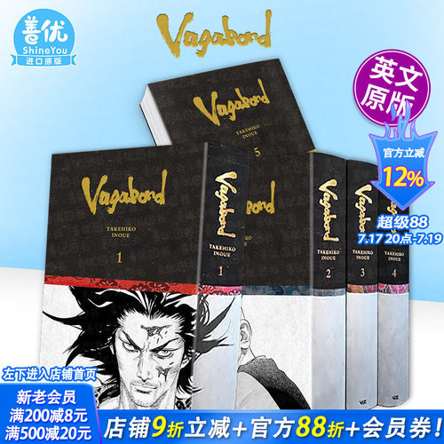 [多册选拍]浪客行精装英文漫画