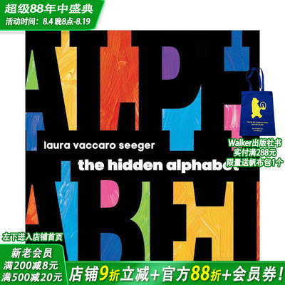 【现货】【凯迪克奖得主Laura Vaccaro Seeger】字母迷宫探险 字母翻翻书 自然拼读法则英文儿童趣味英语早教绘本 进口童书