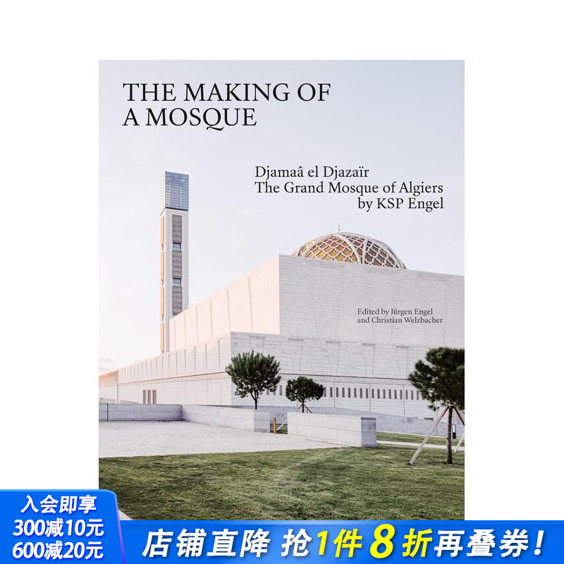 清真寺的建造 The Maki