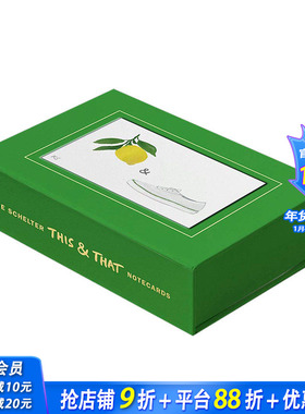 【现货】明信片：插画家Kate Schelter的精美水彩明信片This & That Notecards 创意产品文创赠礼送人