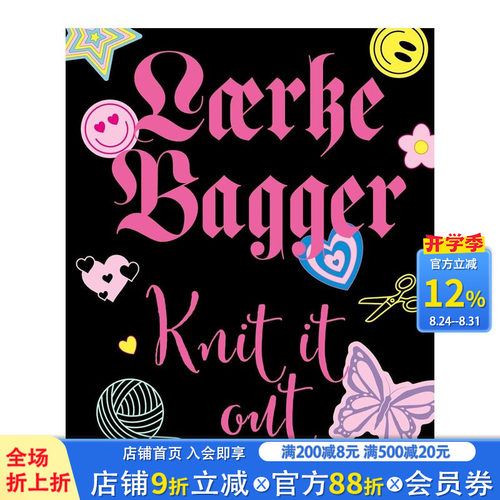 12种针织图案 Knit it