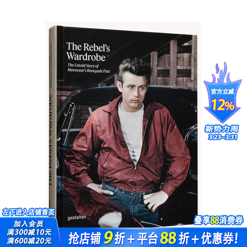 【现货】英文原版 叛逆者的衣橱：男装叛徒过去的不为人知的故事 The Rebel’s Wardrobe 服装设计 正版进口书籍画册 善优图书