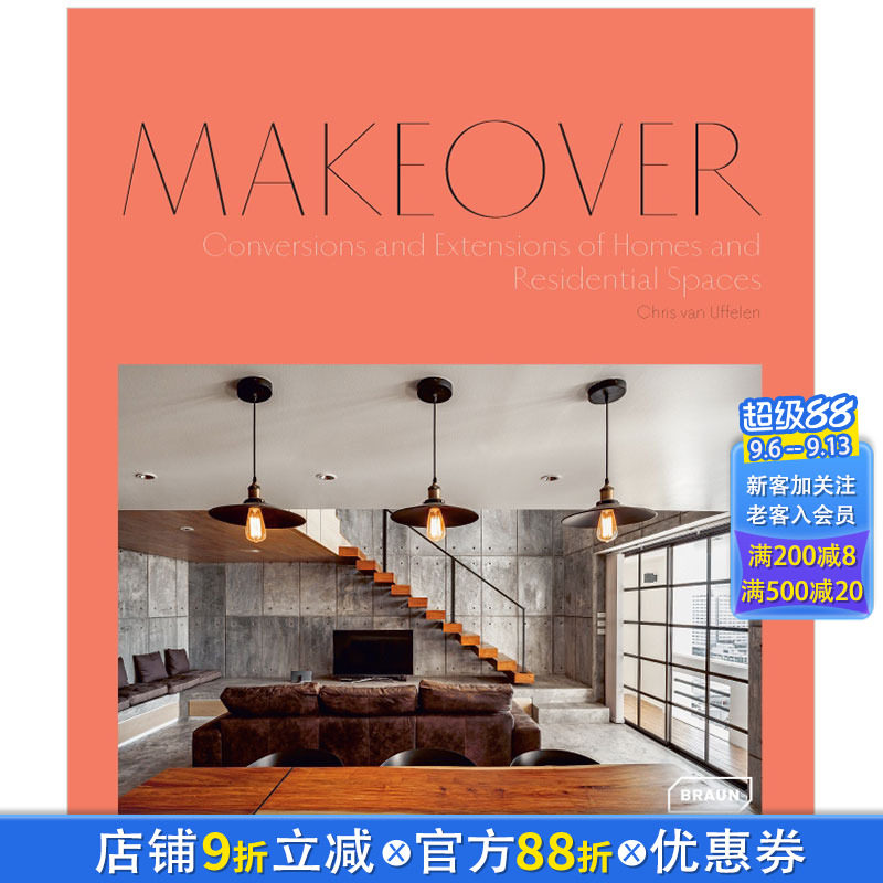 【现货】Makeover 转变:家与住宅空间的转变及延伸 居住室内空间建筑设计