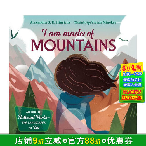 我是由山组成的 I Am Ma