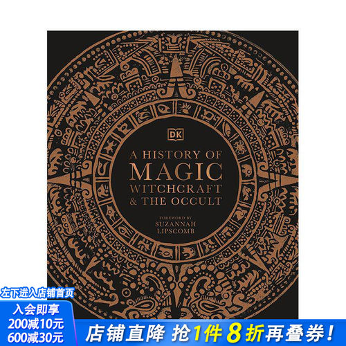 魔法，巫师和神秘事物简史 A