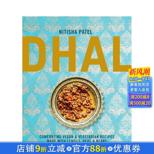 暖心豆膳：用扁豆、豌豆与豆类制