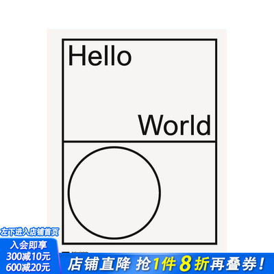 【预售】你好世界：修订版 Hello World: Revising a Collection 原版英文艺术画册画集 正版进口书