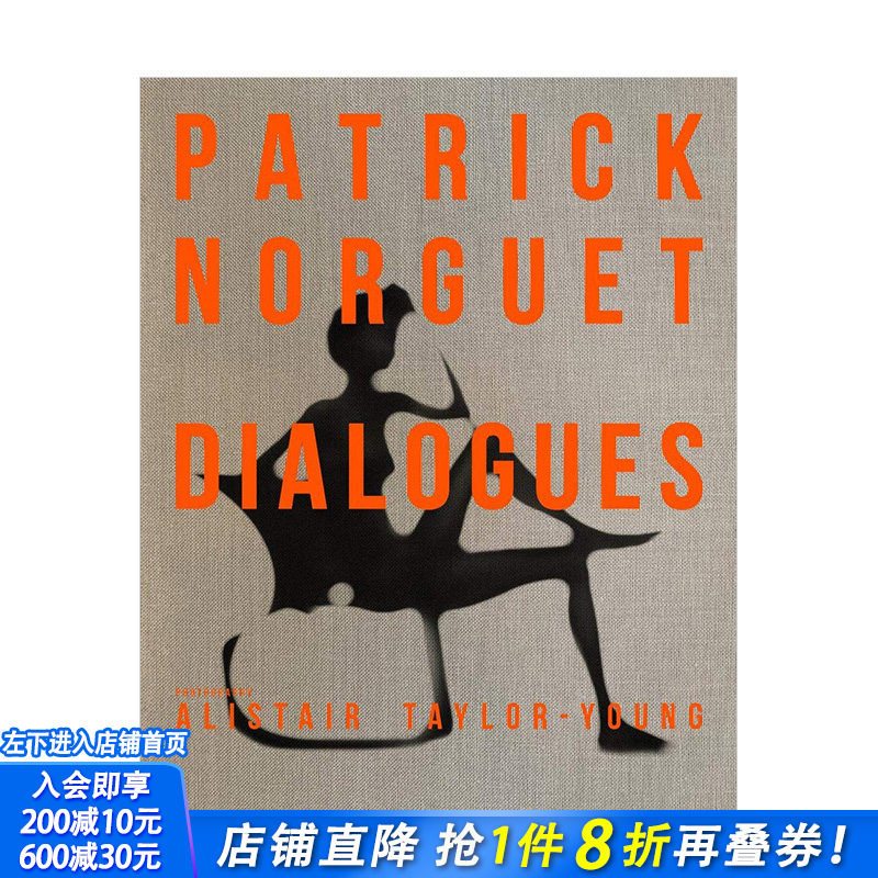 【现货】设计师Patrick Norguet Dialogues 工业家居产品拍摄摄影作品集 帕特里克·诺格 英文原版进口