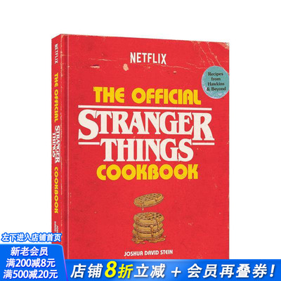 【现货】怪奇物语官方主题食谱 Official Stranger Things Cookbook 原版英文餐饮生活美食 正版进口书