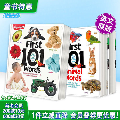 前101个字 First101