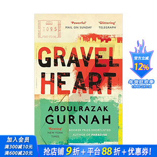 【现货】阿卜杜勒拉扎克 古尔纳 Abdulrazak Gurnah 砾石心Gravel Heart  英文原版 2021诺贝尔文学奖得主 非洲文学