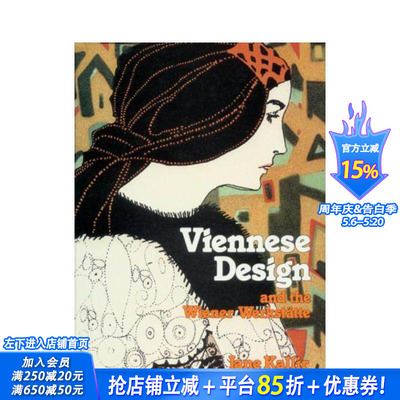 【预售】维也纳设计与维也纳工坊 Viennese Design & the Wiener Werkstatte 原版英文艺术画册画集 正版进口书
