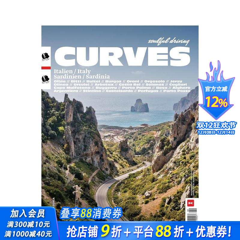 曲线：意大利 / 撒丁岛 CU