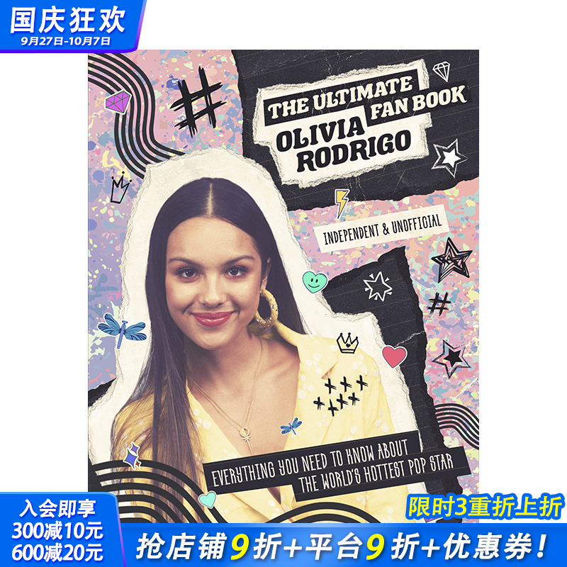 【现货】英文原版 奥利维亚·罗德里戈：粉丝小书 Olivia Rodrigo - Ultimate Fan Book 音乐 正版进口书籍 善优图书