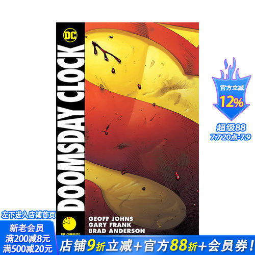 【现货】DC漫画 末日钟声：完整合集 Doomsday Clock: The Complete Collection 英文漫画 正版进口书 DC comic