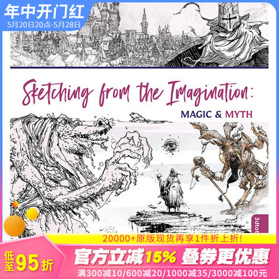 【预售】Sketching from the Imagination: Magic & Myth，从想象中写生：艺术技法与入门赏析 3dtotal Publishing