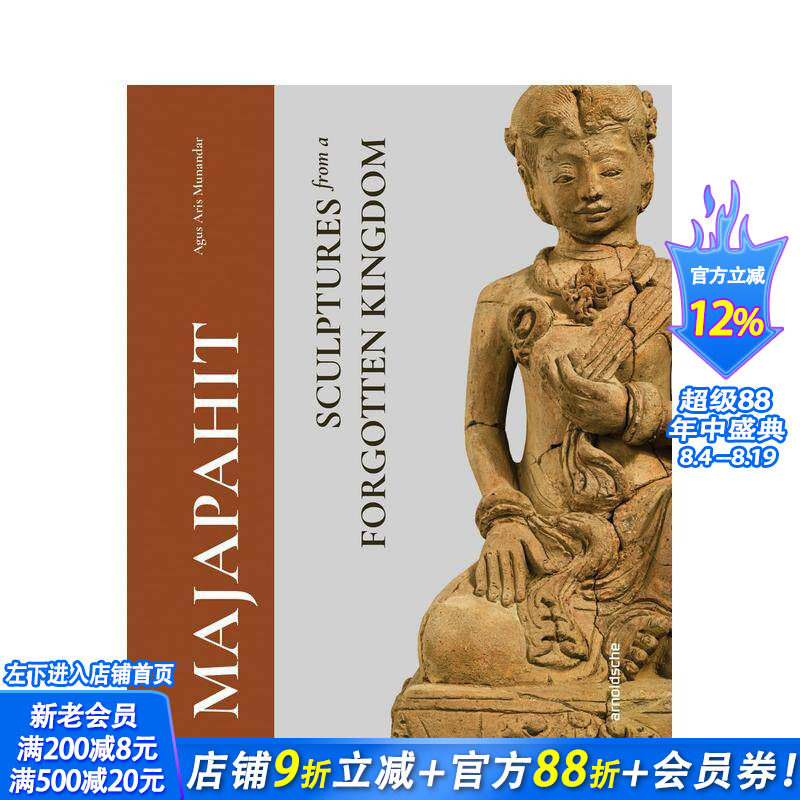【预售】满者伯夷:被遗忘王国的雕塑 Majapahit : Sculptures from a Forgotten Kingdom 原版英文艺术画册画集 正版进口书