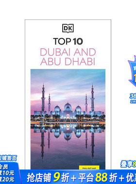 【预售】DK十大游：迪拜与阿布扎比 DK  10 Dubai and Abu Dhabi 原版英文旅行 正版进口书