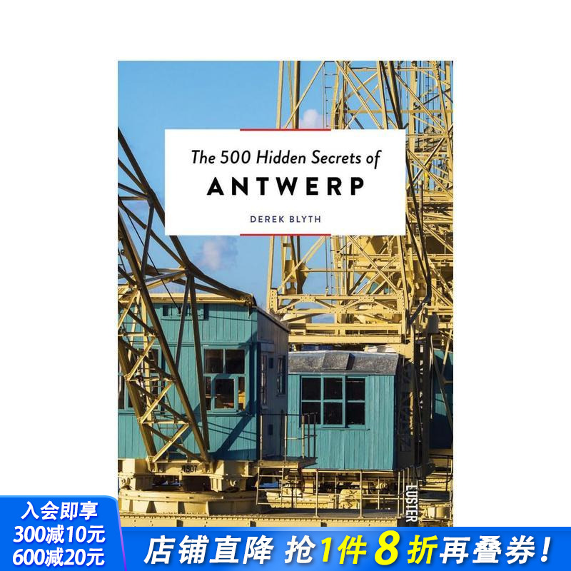 【500个隐藏的秘密旅行指南】