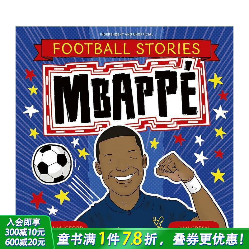 【足球故事】姆巴佩 【Foot