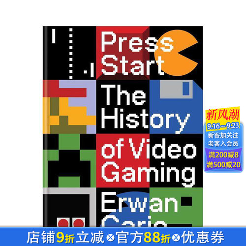 电子游戏全史典藏图鉴：从马里奥