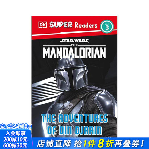 DK 超级读物阶段3：星球大战
