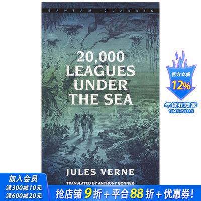 【现货】20000 Leagues under the Sea 海底两万里 Jules Verne 经典文学